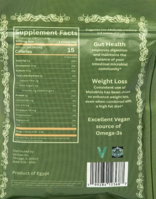 120g Molokhia Dietary Supplement image 2