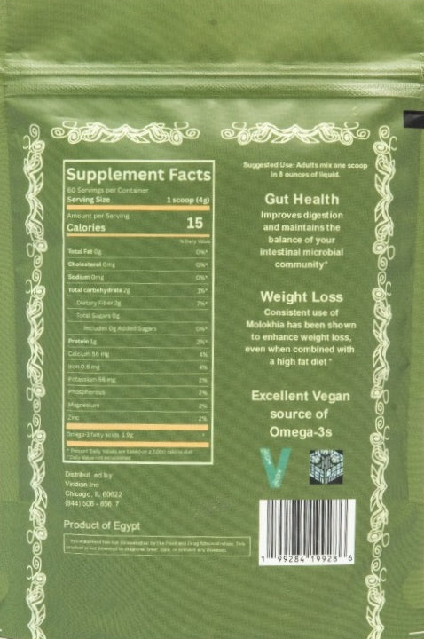 240g Molokhia Dietary Supplement image 2